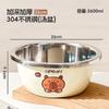 Bacia de Sopa Kapibala 304 Bacia Redonda Doméstica Grande Bacia Espessada Cantina Bacia de Legumes Bacia de Assar Cozinhar Bacia de Mistura para Pratos Frios