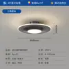 Nueva Lámpara Colgante Minimalista Popular de Espectro Completo, Lámpara LED Moderna y Sencilla para Sala de Estar, Dormitorio y Comedor, Luminaria Protectora para Ojos y Anti-Luz Azul