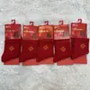 Novas Meias Esportivas Vermelhas Outono/Inverno com Caractere "Fu" para Homens e Mulheres, Meias de Cano Médio 100% Algodão para o Ano de Nascimento, Festivas e Auspiciosas
