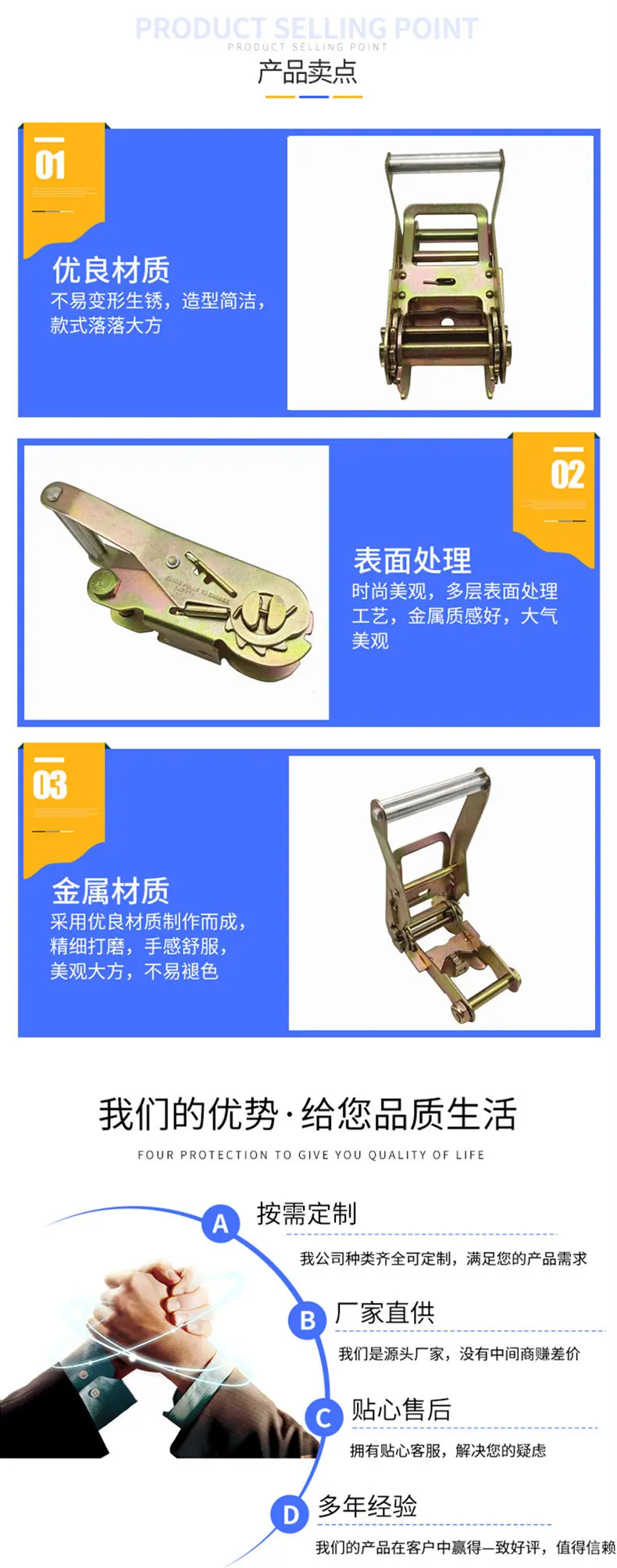 拉紧器 2寸 (4).jpg