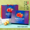 Túnez Caja de Empaque de Semillas Suaves Caja de Regalo 8 Piezas 10 Piezas Empaque Caja de Regalo de Frutas Caja Vacía Personalización