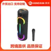Suministro Transfronterizo de Altavoces Portátiles de Alta Calidad, Altavoces Inalámbricos Bluetooth de Venta Caliente Personalizados de Fábrica