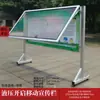 Soporte de Póster Móvil de Pie de Aleación de Aluminio con Ruedas, Soporte de Tablero de Exhibición Publicitaria de Doble Cara