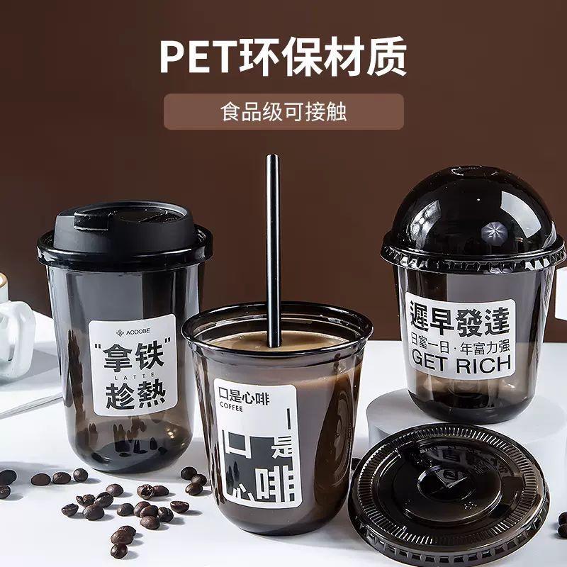 黑U杯主图3