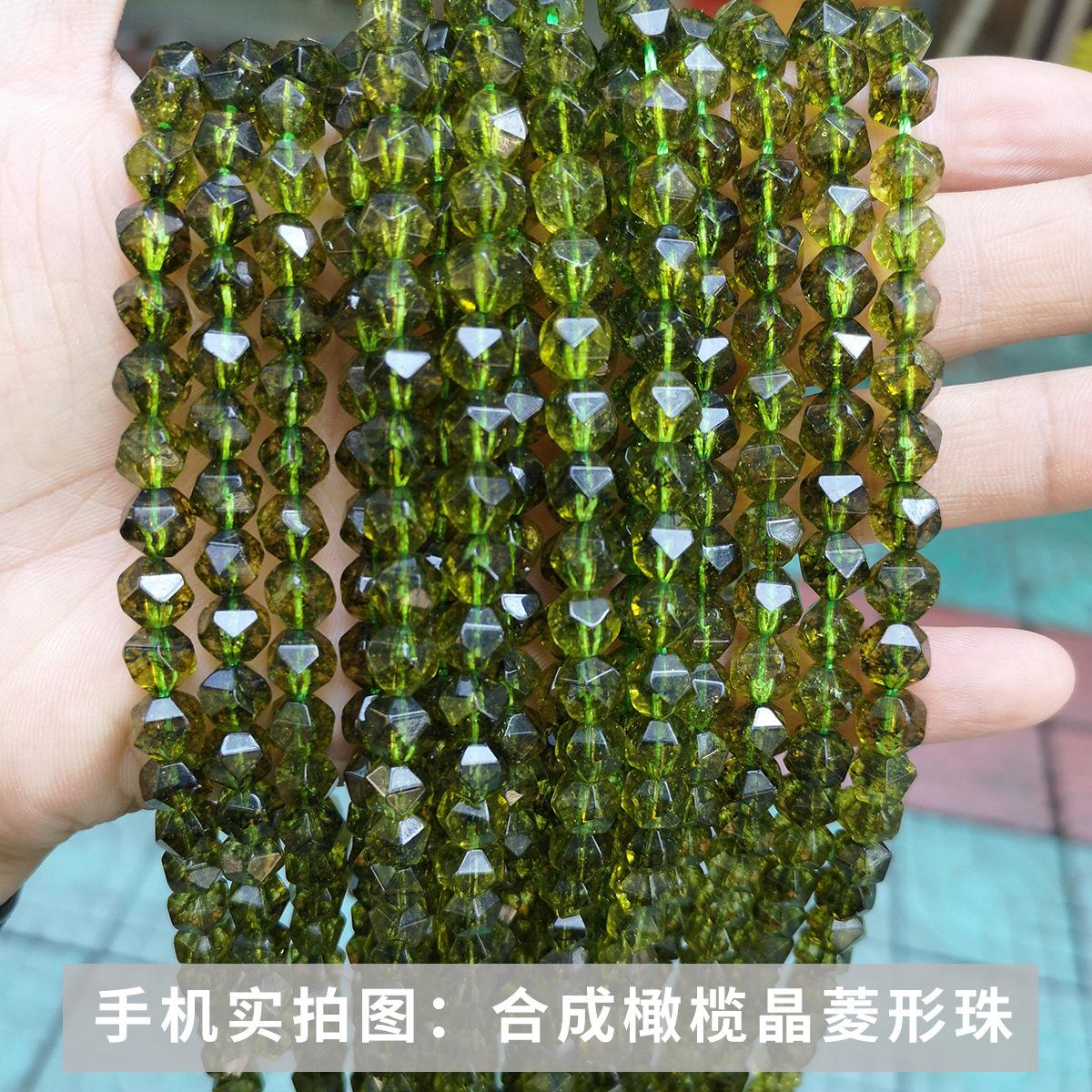 20优化橄榄绿菱形珠.jpg