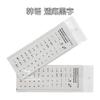 Sticker para Teclado Coreano Transparente Autoadhesivo Sticker para Teclas Película Protectora Naranja Negro Multicolor Opcional
