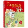 Me encanta el libro de cuentos patrióticos de la bandera roja de cinco estrellas, rojo clásico, tapa dura, cubierta dura, libro de imágenes para niños al por mayor
