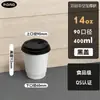 Vaso de papel desechable para café con tapa, doble capa engrosada, resistente al calor, vaso de cartón kraft para té de leche, vaso comercial para llevar bebidas calientes
