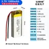 Batería de Polímero de Litio de 3.7V 1000mAh 102050 con Placa de Protección de Seguridad Recargable Shao Neng Electronics