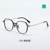 Montura de Gafas Cuadrada de Aluminio-Magnesio para Gafas de Miopía para Hombres con Caras Grandes y Aspecto Adelgazante 20267 Se Puede Equipar con Montura de Titanio para Gafas de Miopía para Mujeres