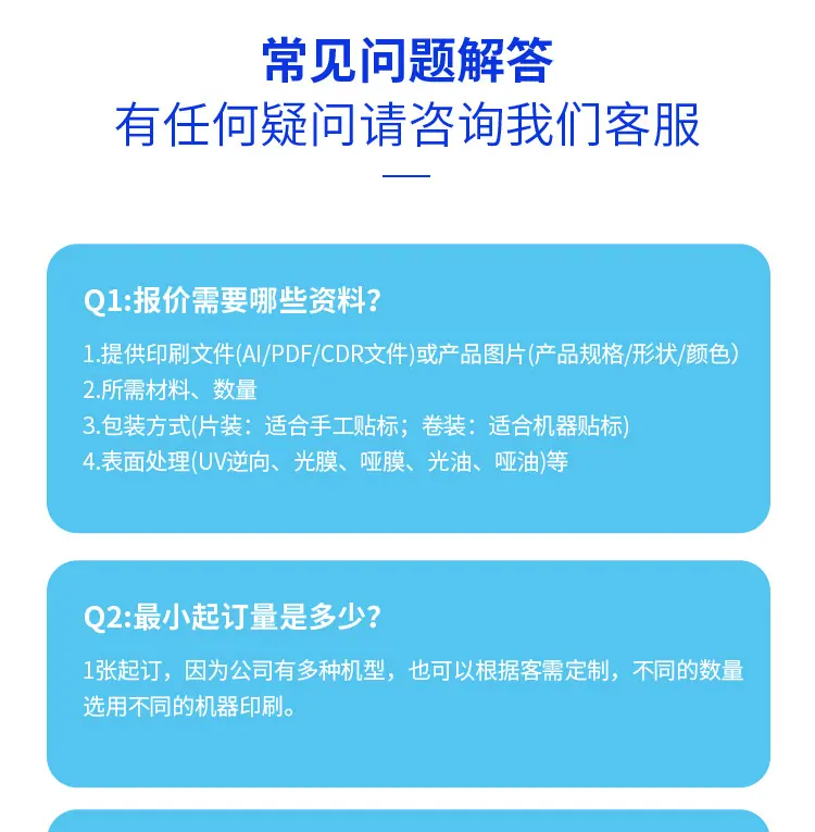 凯翔昕详情页2023_09