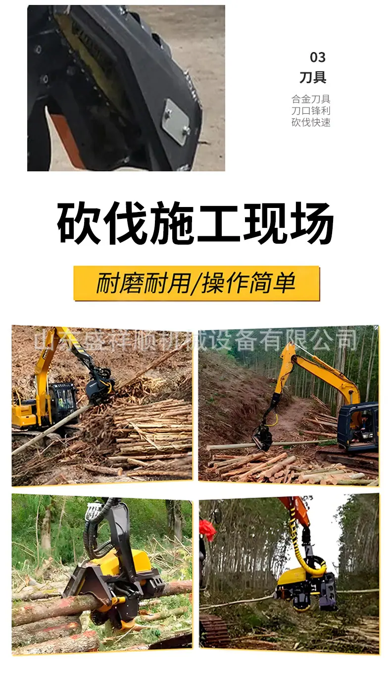 全自动伐木机详情页_06.jpg