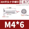 Tornillos de Acero Inoxidable 304 Dongming de Cabeza Plana Phillips Tornillos de Cabeza Avellanada Phillips Gb819M3M4M5-M12