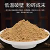 Pacote para Banho de Pés com Losna, Pacote para Banho de Pés, Pacote em Pó para Banho de Pés com Gengibre e Cártamo, Pacote em Pó para Banho de Pés, Loja de Banho de Pés Fabricante Atacado Pacote Herbal para Banho de Pés