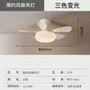 Luz de Ventilador Simple de Espectro Completo para Habitación Infantil que Protege los Ojos, Estilo Vintage Habitación Dormitorio Estilo Crema Ventilador de Techo Acogedor