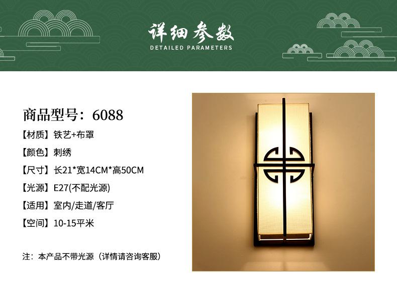 新中式吊灯_08.jpg