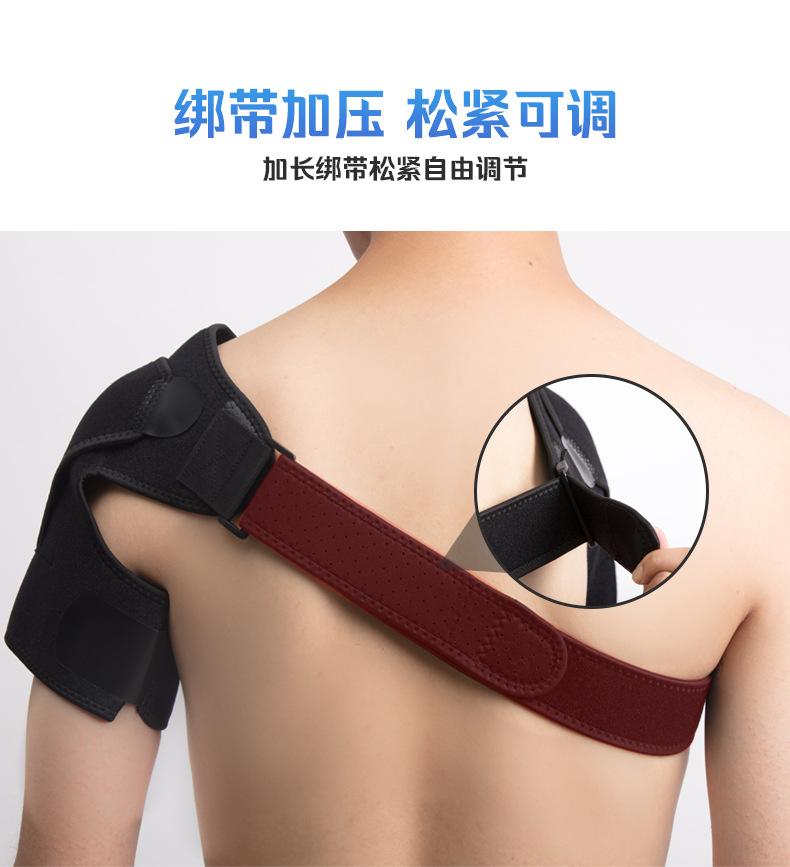 护肩详情页_06