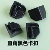Cerca de Jaula para Mascotas Hebilla Conector de Malla Conector de Panel de Malla de Plástico Muebles DIY Pieza Mágica Hebilla de Unión
