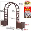 Arcada de Madera Anticorrosiva Soporte para Flores Pérgola Trepadora Valla de Patio Exterior Puerta Estante Decorativo de Arco de Jardín Rejilla Exterior para Uvas
