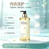 Detergente enzimático para ropa interior con aroma a té blanco, el más vendido del fabricante, elimina eficazmente las manchas amarillas y la suciedad, proporciona una fragancia duradera y ya está disponible para venta al por mayor.