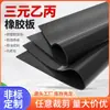 Lámina de Goma Neopreno Cr, Almohadilla de Goma EPDM Resistente al Desgaste y Amortiguadora, Lámina de Goma Resistente al Aceite, Lámina de Goma Industrial de 3.5Mpa