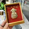 Adorno de Oro que Trae Riqueza Inmediatamente, Oro Puro 999, La Riqueza Viene de Todas Partes, Dios de la Riqueza, Apertura de Negocio, Regalo Auspicioso para Oficina
