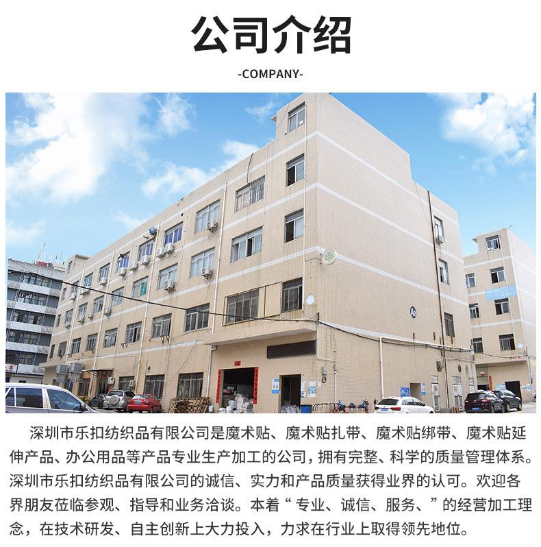 背靠背魔术贴扎带详情_09