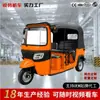 Tuk-tuk de 6 plazas, asiento de doble fila TVS, asiento de tres filas, motor refrigerado por agua, triciclo baiai, vehículo de pasajeros tuk-tuk