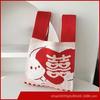 2025 Año de la Serpiente Año Nuevo Nueva Bolsa Festiva Tejida Feliz Tienda Boda Mano Regalo Bolsa de Muñeca Feliz Año Nuevo