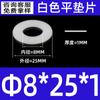 Directo de Fábrica Pa66 Nylon Junta Plana M1.4~M24 Negra Blanca Arandela Selladora Aislante Junta Plana de Plástico