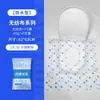 Fornecimento Transfronteiriço de Capas Descartáveis para Assento de Vaso Sanitário Infantil, Tecido Não Tecido, Impermeável, Resistente à Sujeira, Tamanho Extra Grande com Cobertura Total, Direto da Fábrica de Origem