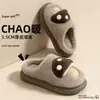 Novas Pantufas de Algodão Cogumelo para Mulheres, Roupa de Casa Interna Outono/Inverno, Fofas de Pelúcia com Solado Grosso Antiderrapante Quentes, Pantufas de Algodão Pós-Parto para Homens