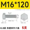 Pernos Hexagonales Externos Galvanizados por Inmersión en Caliente Grado 8.8 Tornillos de Alta Resistencia Rosca Completa M8M10M12M14M16M20M24M30