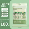 Palillos desechables, palillos de bambú específicos para restaurante, 100 pares empaquetados individualmente, vajilla para el hogar, palillos redondos para empaque de comida rápida para llevar