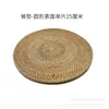 Esterilla de ratán posavasos tejido de ratán alfombrilla aislante térmico ratán tejido de otoño posavasos para taza de té alfombrilla tejida de paja para olla juego de té kung fu accesorios para ceremonia de té