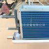 Unidad de aire acondicionado industrial con serpentín seco, intercambiador de calor, tubo de cobre, aleta de aluminio, ventilador de calefacción y refrigeración de aire fresco, radiador.