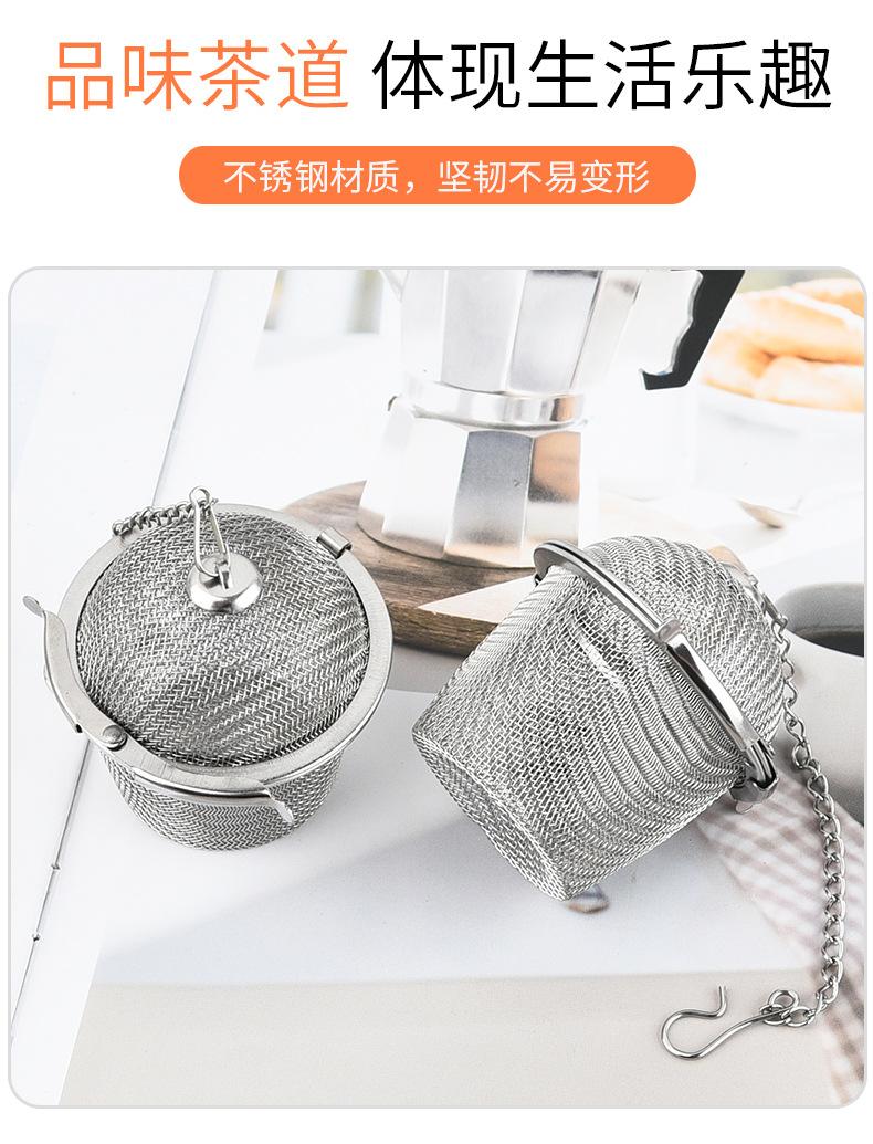 不锈钢滤茶器_02.jpg