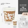Taza de Corcho, Taza Desechable para Café, Taza de Papel para Té de Leche con Tapa, Empaque para Llevar Bebidas Calientes Estilo Chino para Latte con Logo Impreso