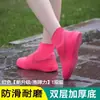 Cobre-sapatos Impermeável de Látex Antiderrapante Cobre-sapatos de Chuva Lavável e Resistente ao Desgaste Cobre-sapatos Impermeáveis para Exterior Protetores de Galochas Impermeáveis para Homens e Mulheres
