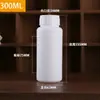 Botella de plástico 100-1000 ml botella reactivo botella química botella material nido de pez con tapa sellada botella pesticida botella de plástico