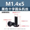 Acero al Carbono Negro Pm Tornillos de Máquina de Cabeza Redonda con Ranura Cruzada Cabeza Pan Tornillos para Electrodomésticos M1M1.4M2M3M4M5M6