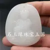 Colgante de hebilla de jade blanco Hetian de Xinjiang al por mayor, colgante de hebilla gruesa de jade de grasa de oveja, colgante para llave de coche