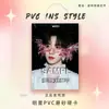 Apoyo para Shi Guanlin del Grupo de Fans: Mercancía, Llaveros, Tarjetas de Celebridades, Tarjetas de Competencia, Tarjetas de PVC, Dijes para Mochila