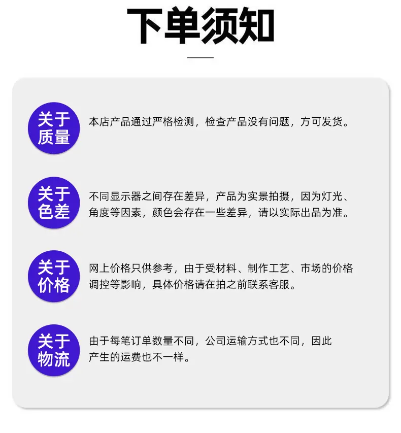 详情_13.jpg