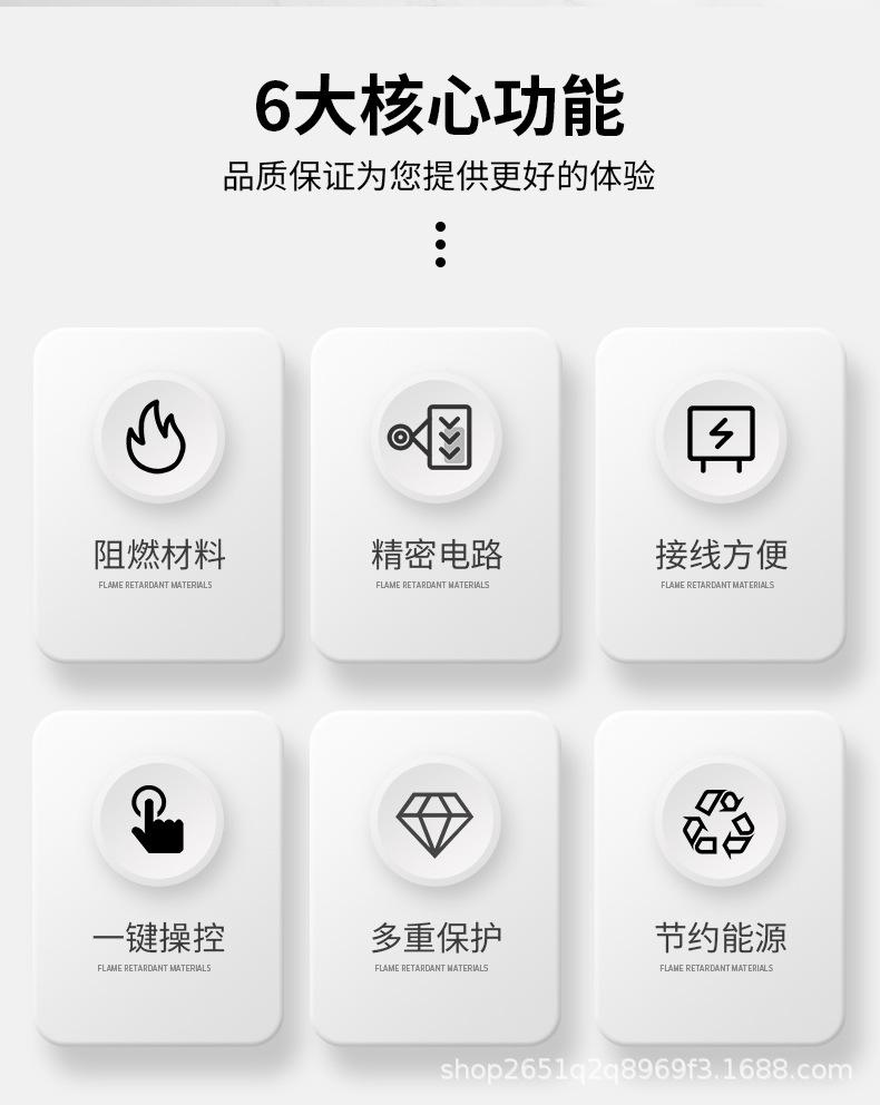 燃油气详情页_03.jpg