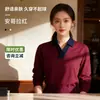 Sudadera de Trabajo para Restaurante, Uniforme para Personal de Servicio de Recepción de Restaurante Occidental Restaurante de Hot Pot, Manga Larga de Invierno