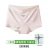 Ropa interior femenina Baonasi 10A antibacteriana, bóxers pequeños para mujer, alta elasticidad, sin costuras, que no aprietan, calzoncillos bóxer ajustados para mujer.