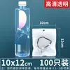 Bolsa autosellante de película nacarada engrosada de 18 micrones, bolsa de sellado doble blanca semitransparente para empaque de cosméticos, collares y pulseras