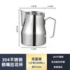 Fabricantes um grande número de bico fino boca de cisne aço inoxidável puxar flor copo escala erosão elétrica puxar flor cilindro fonte copo de leite copo de café