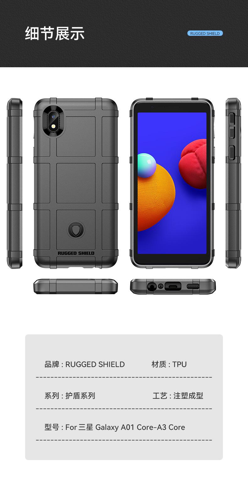 护盾系列_09.jpg